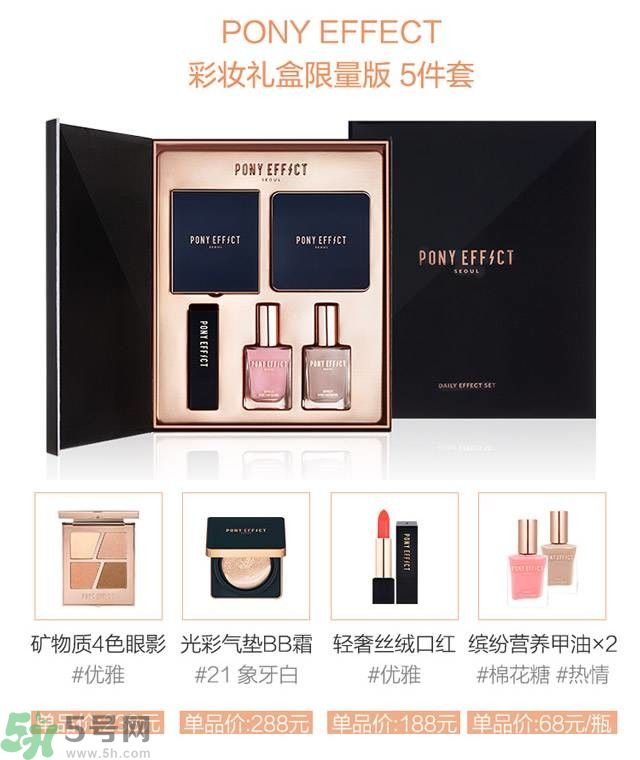 Pony Effect�ٱ�ħ����ô����Pony Effect�ٱ�ħ��ɫ����ɫ��